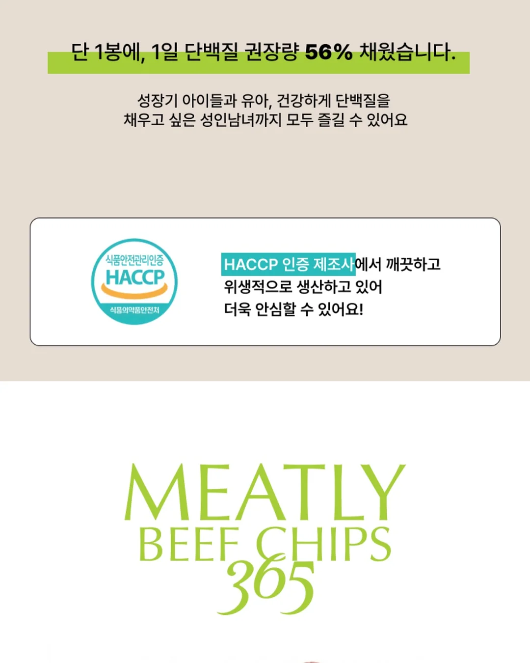하무니기리 인형 8