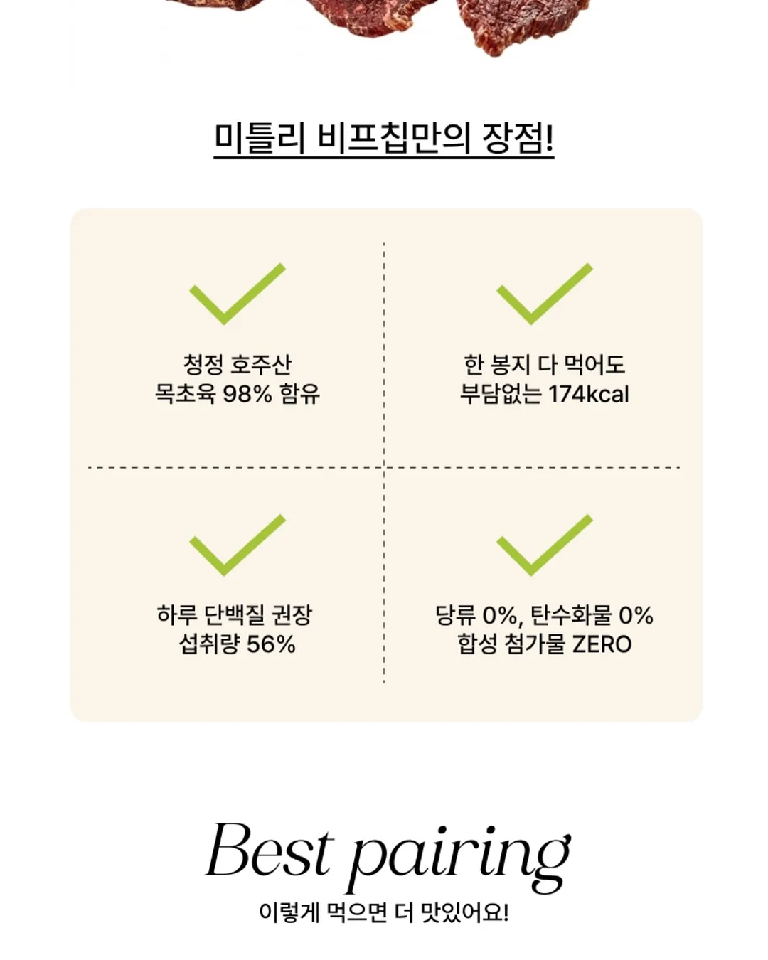 하무니기리 인형 9
