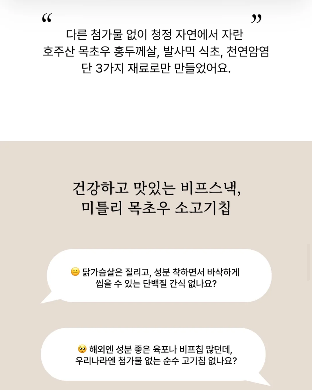 하무니기리 인형 10