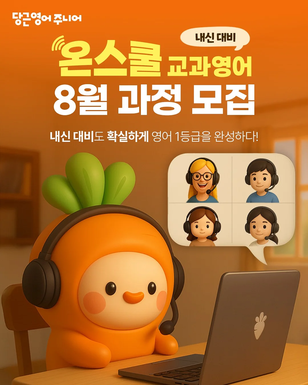 투뿔1++ 한우 등심과 새우살