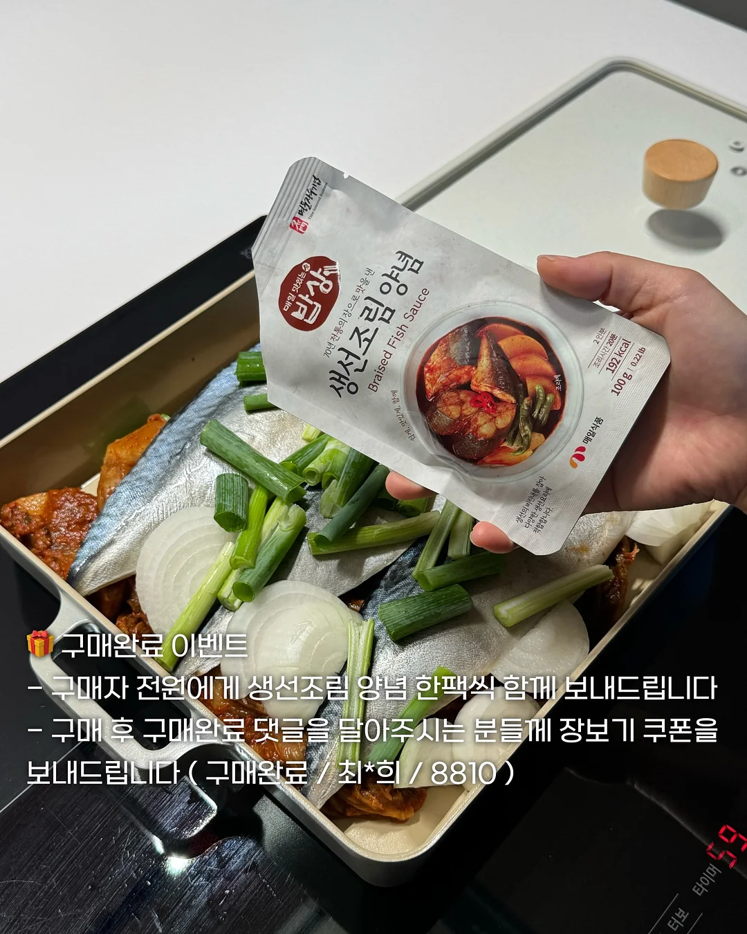 한옥 독채 숙소 12
