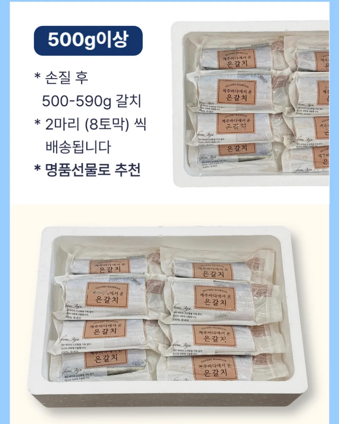 한옥 독채 숙소 8