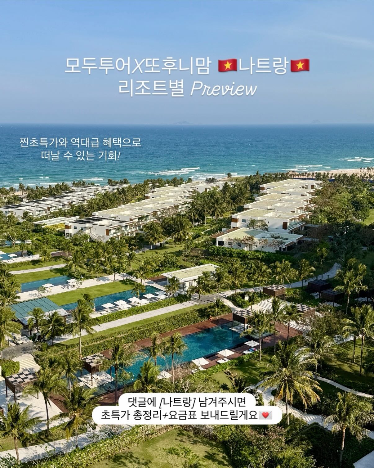 폴린 레이어드 린넨 반팔 블라우스 1