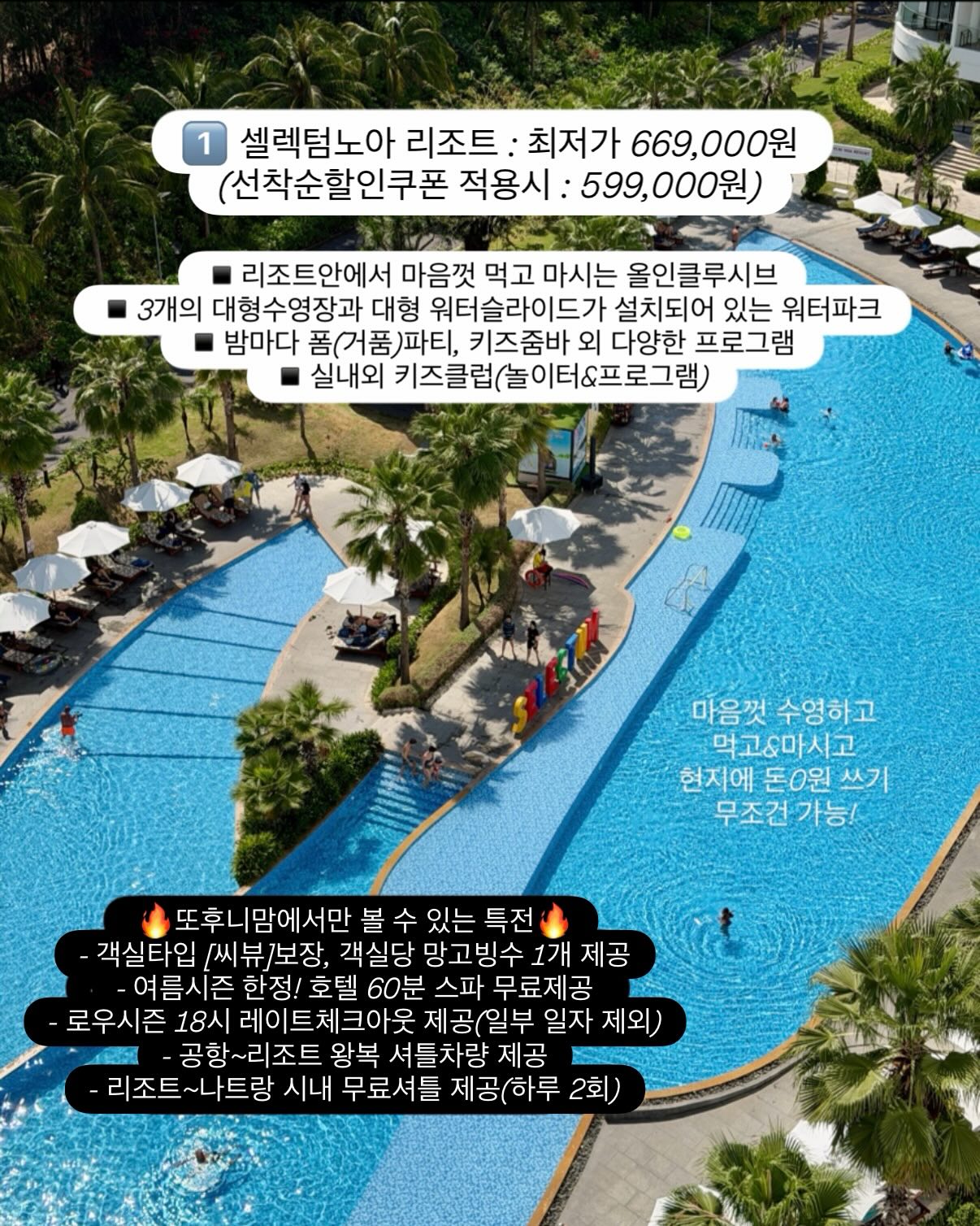 폴린 레이어드 린넨 반팔 블라우스 2