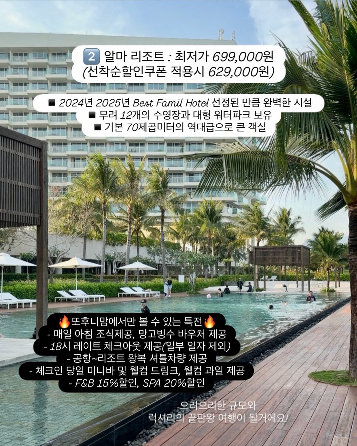 폴린 레이어드 린넨 반팔 블라우스 5