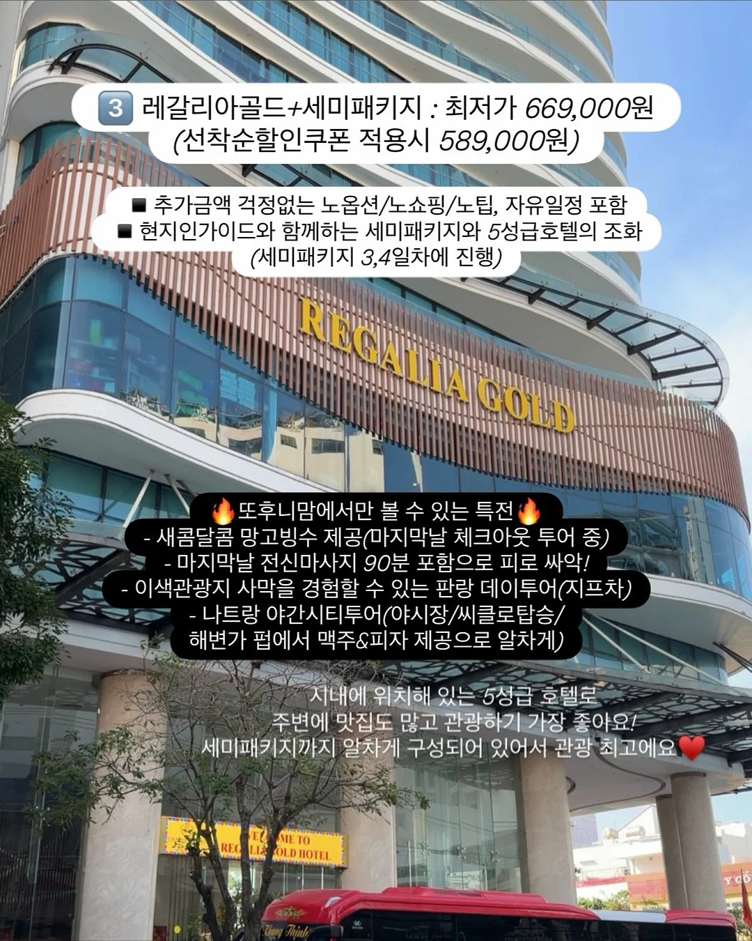 폴린 레이어드 린넨 반팔 블라우스 8