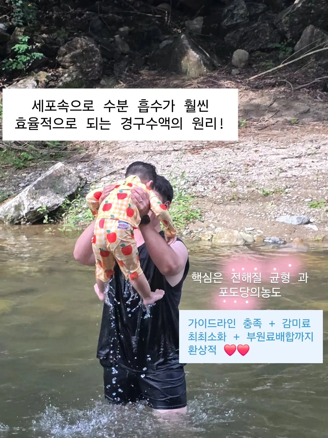 아기 떡뻥 5