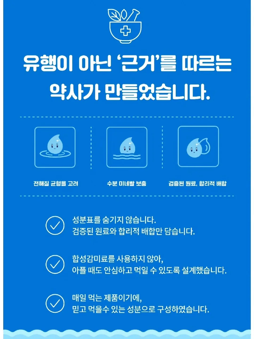 아기 떡뻥 6