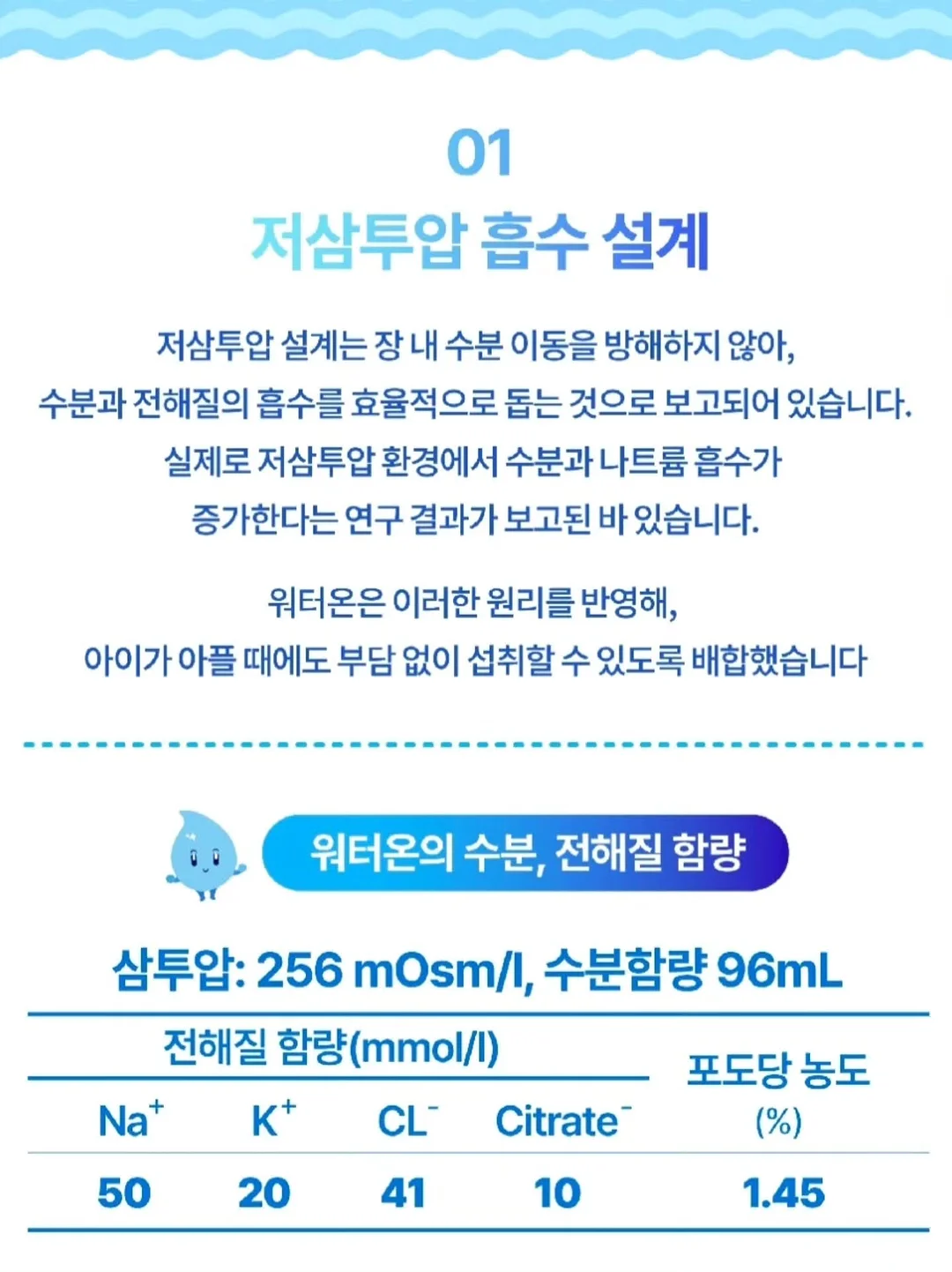 아기 떡뻥 7