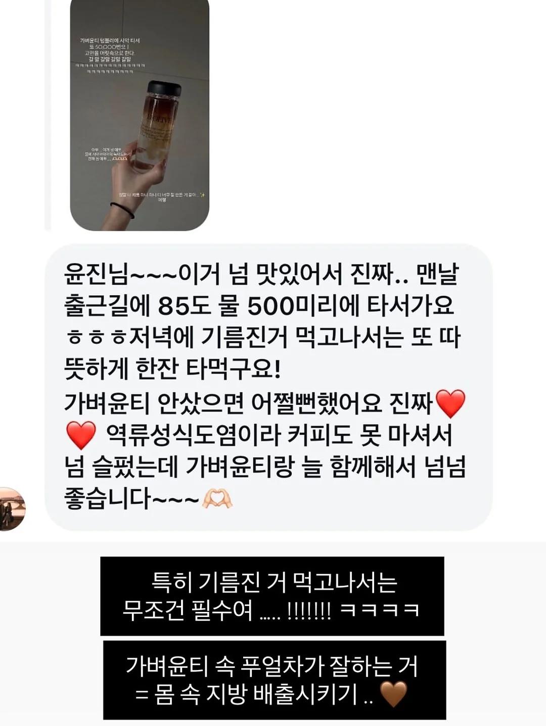 smp 헤어라인 시술 11