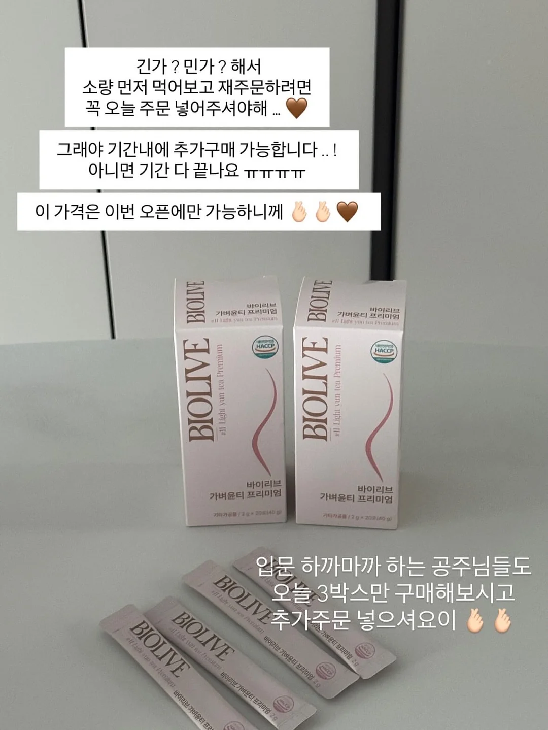 smp 헤어라인 시술 13