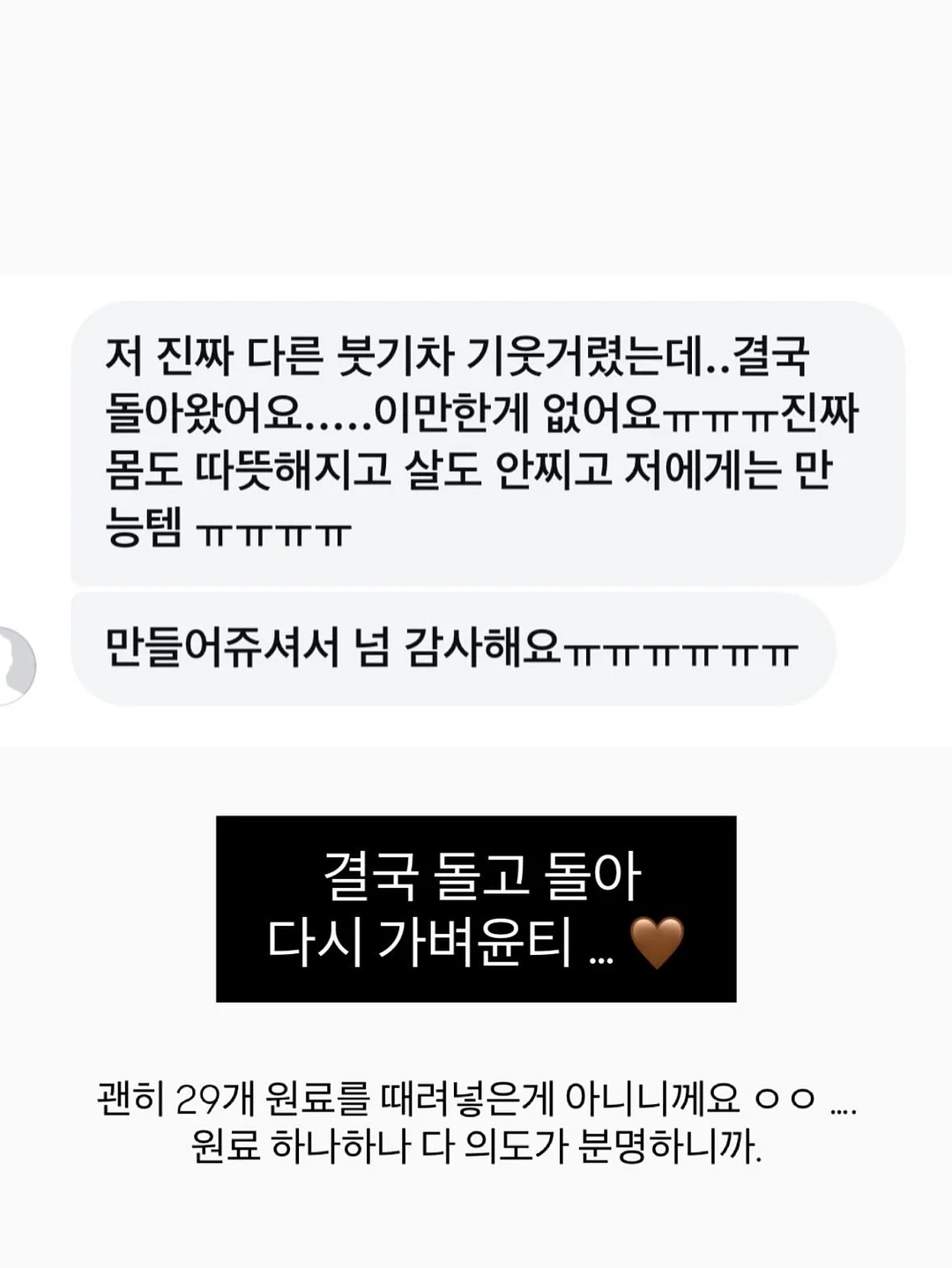 smp 헤어라인 시술 16