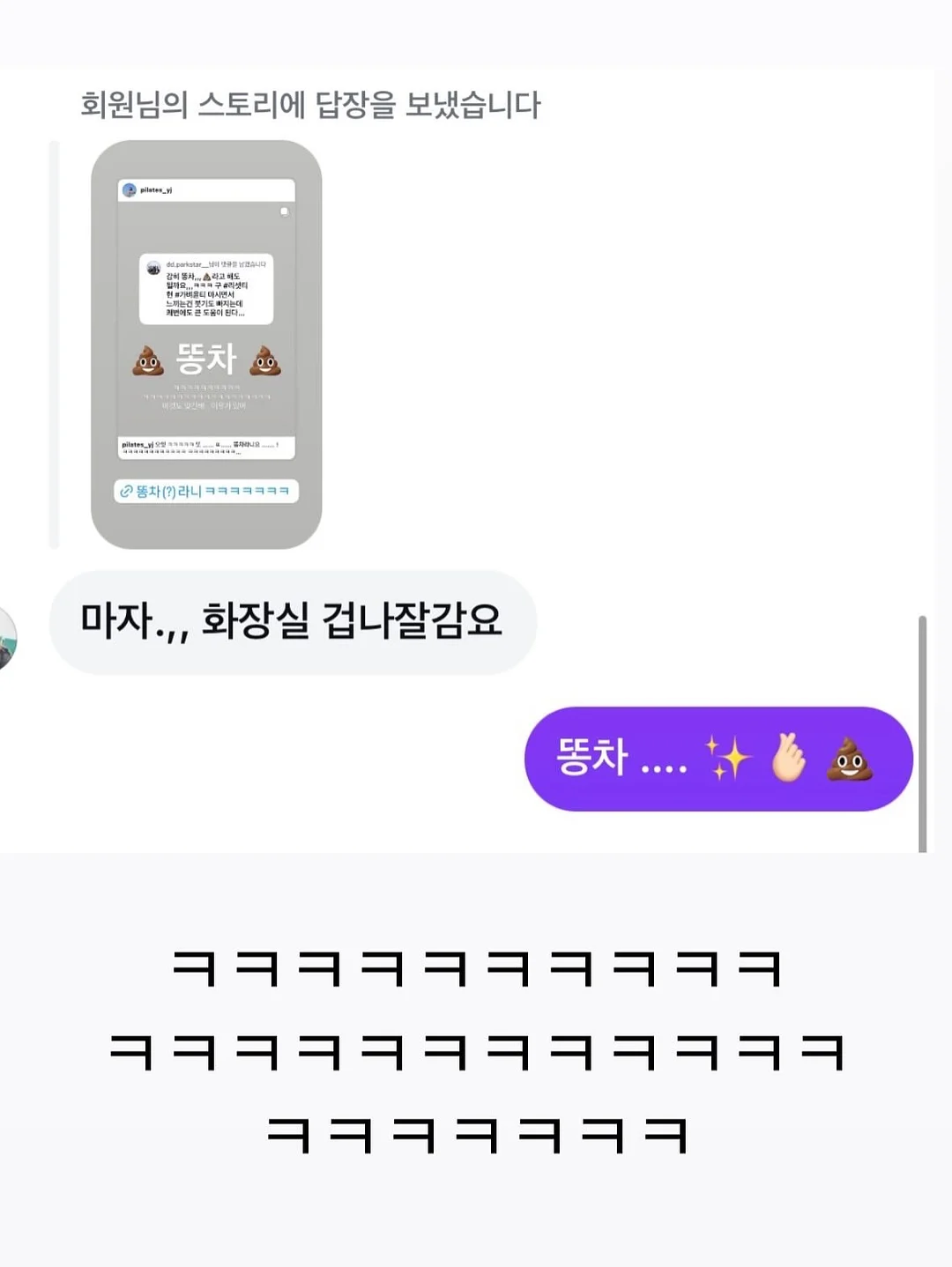smp 헤어라인 시술 18