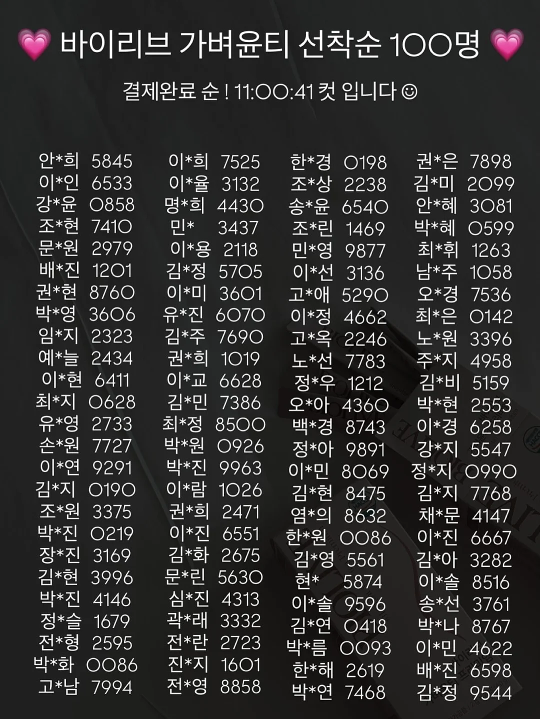 smp 헤어라인 시술 2