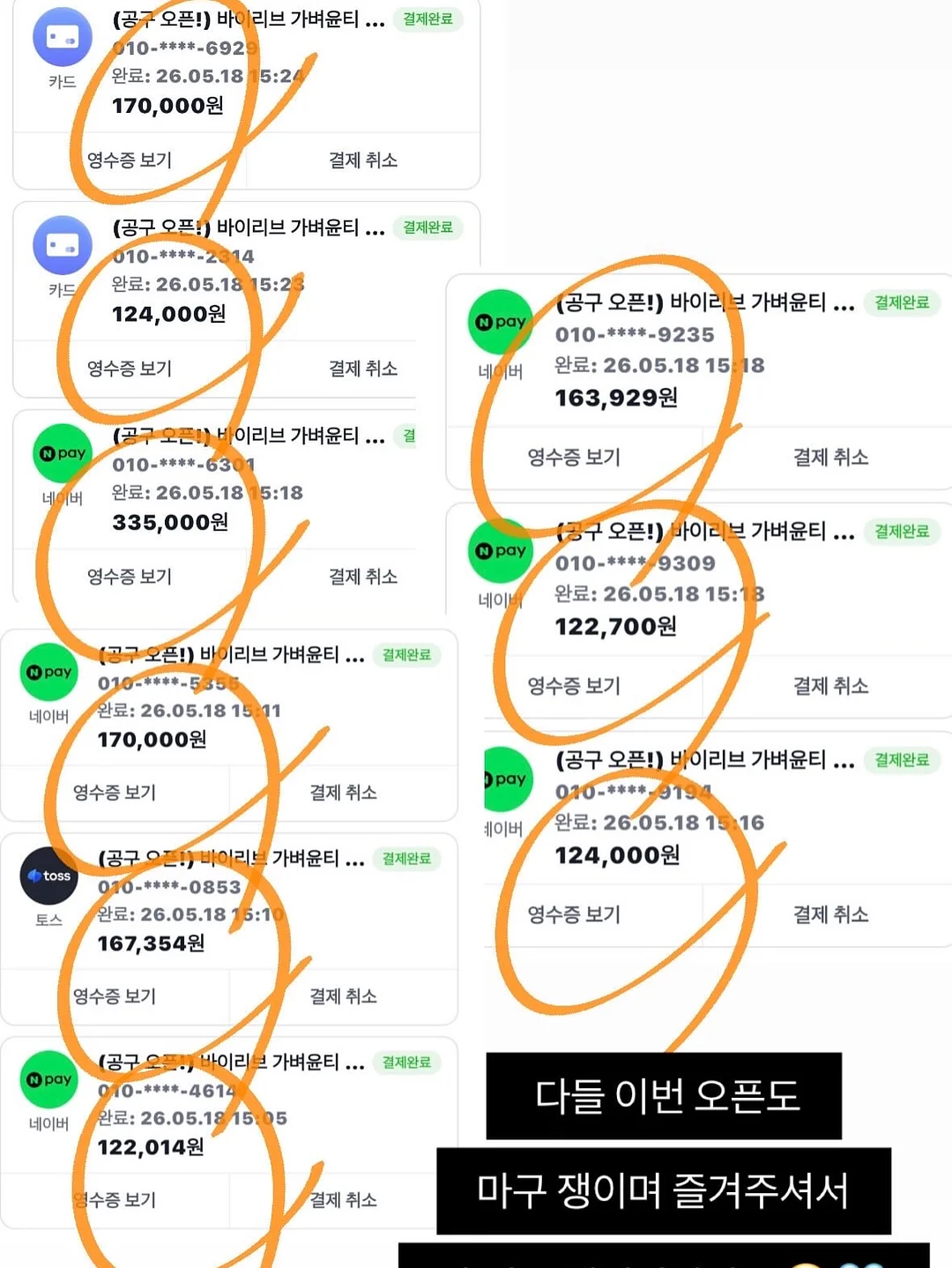smp 헤어라인 시술 3