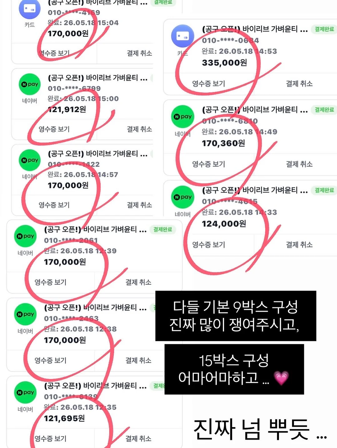 smp 헤어라인 시술 4
