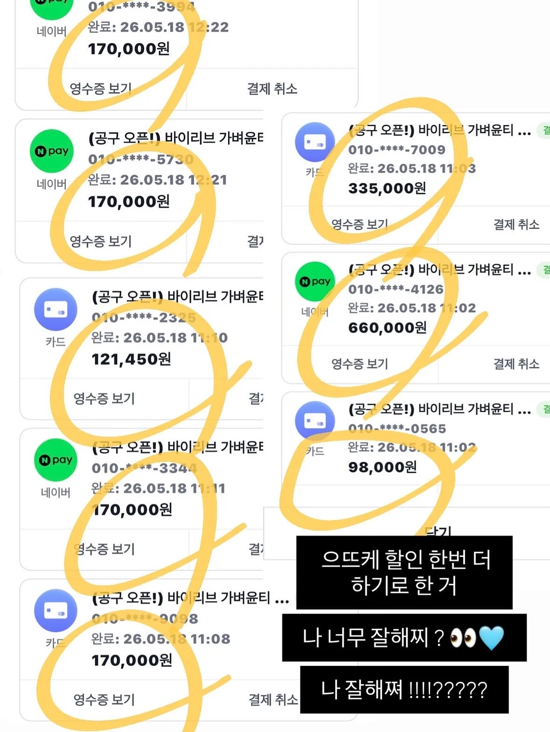 smp 헤어라인 시술 5