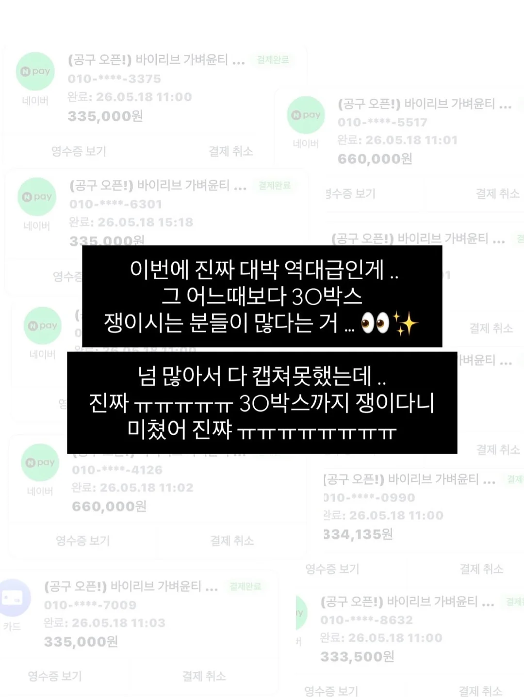 smp 헤어라인 시술 6