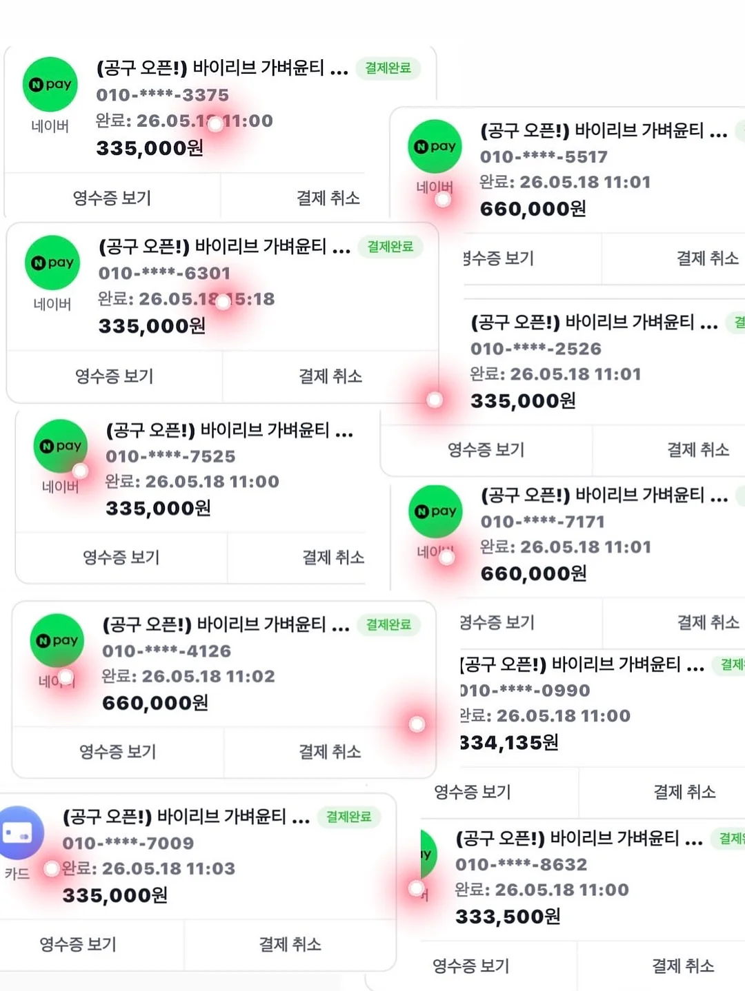 smp 헤어라인 시술 7