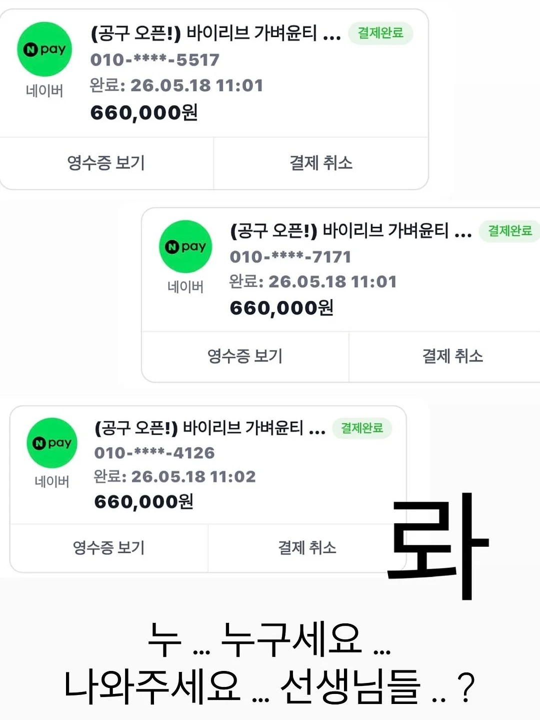 smp 헤어라인 시술 8