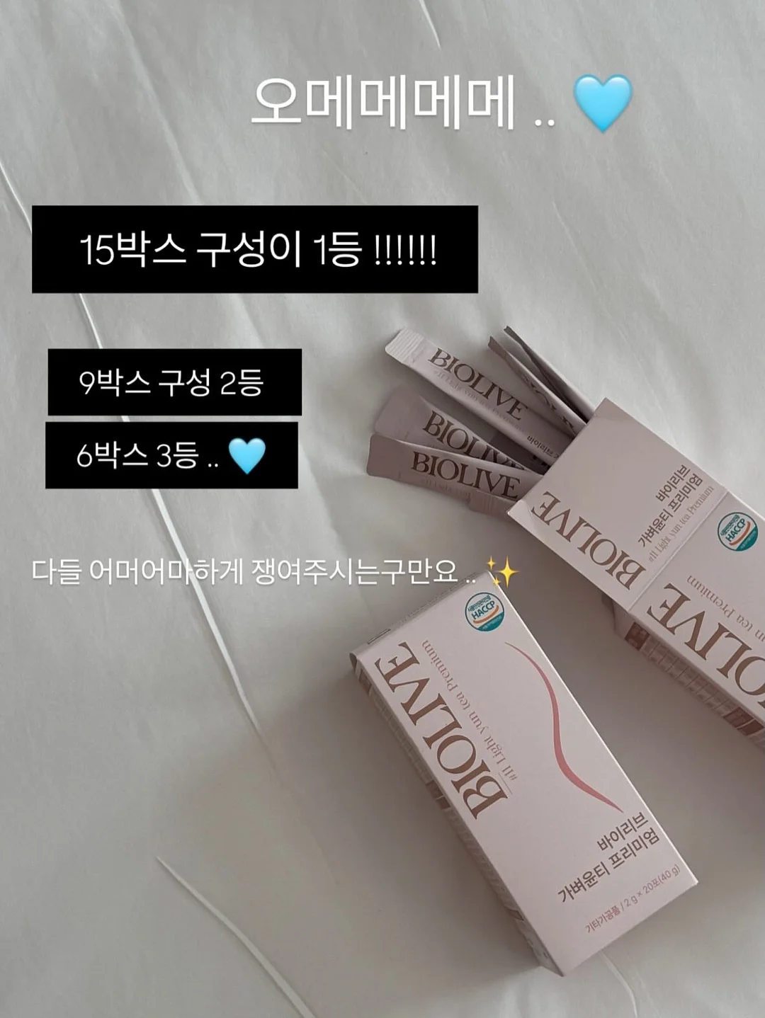 smp 헤어라인 시술 9