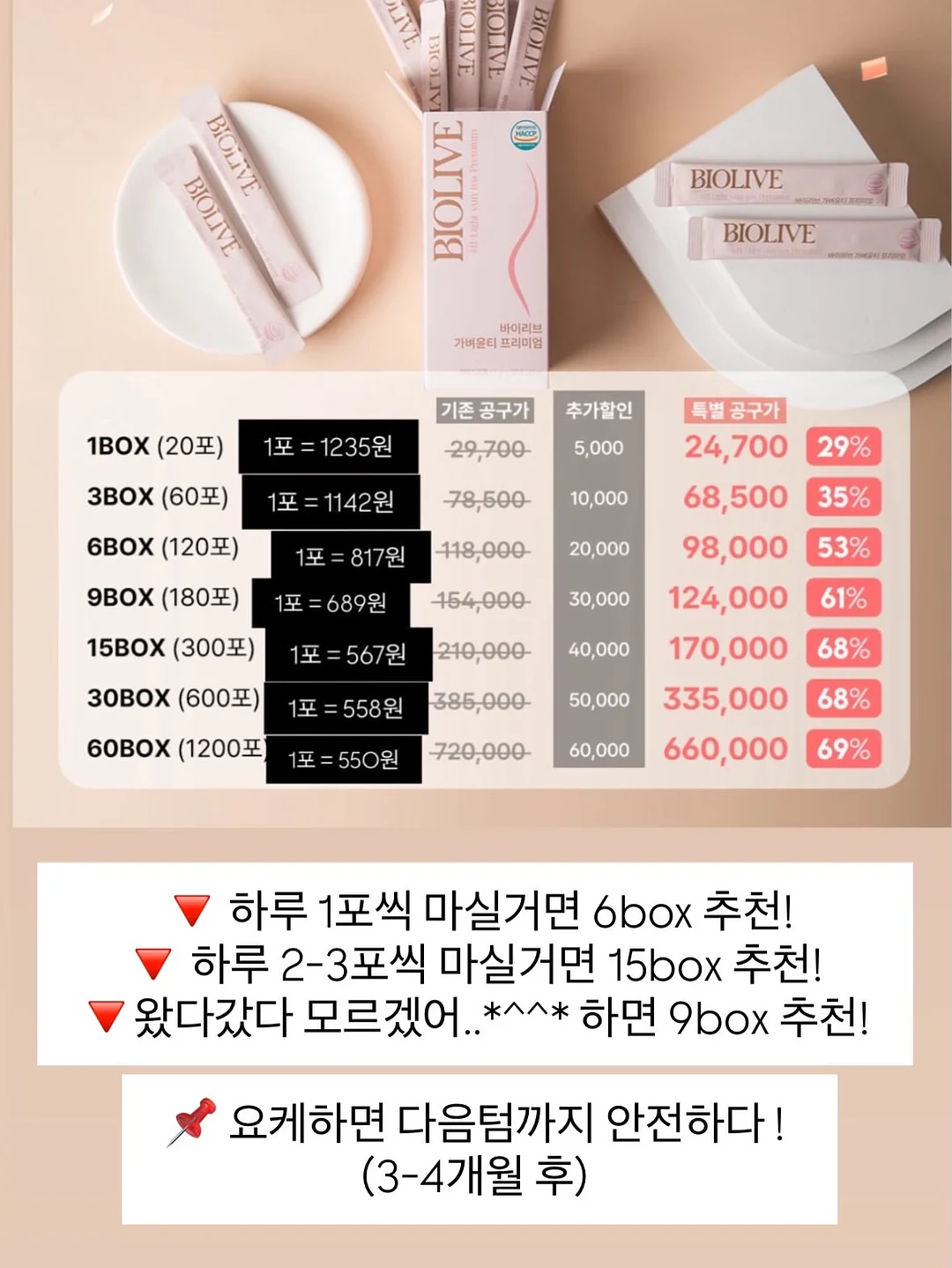 smp 헤어라인 시술 10