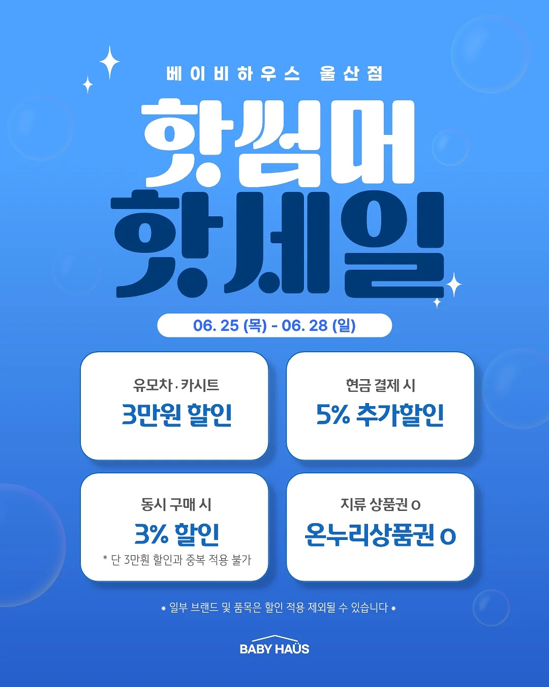 히든 트레이 1