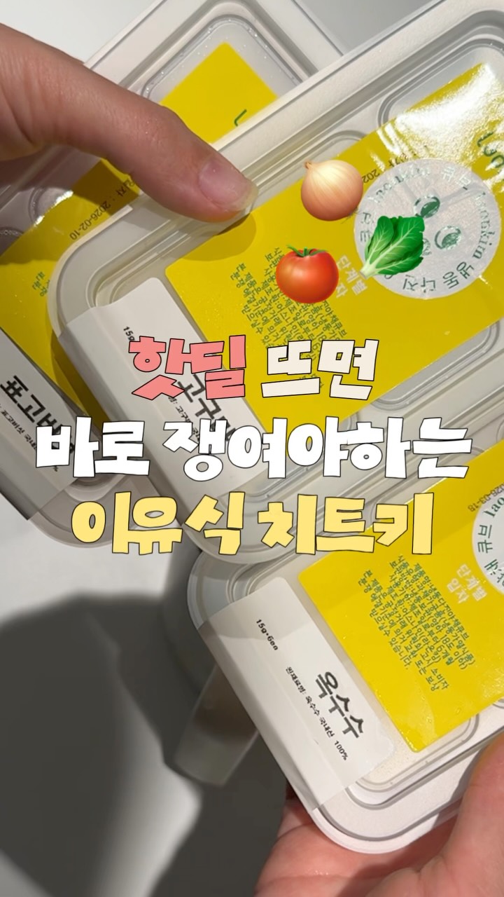 은하수 꽃자수 원단