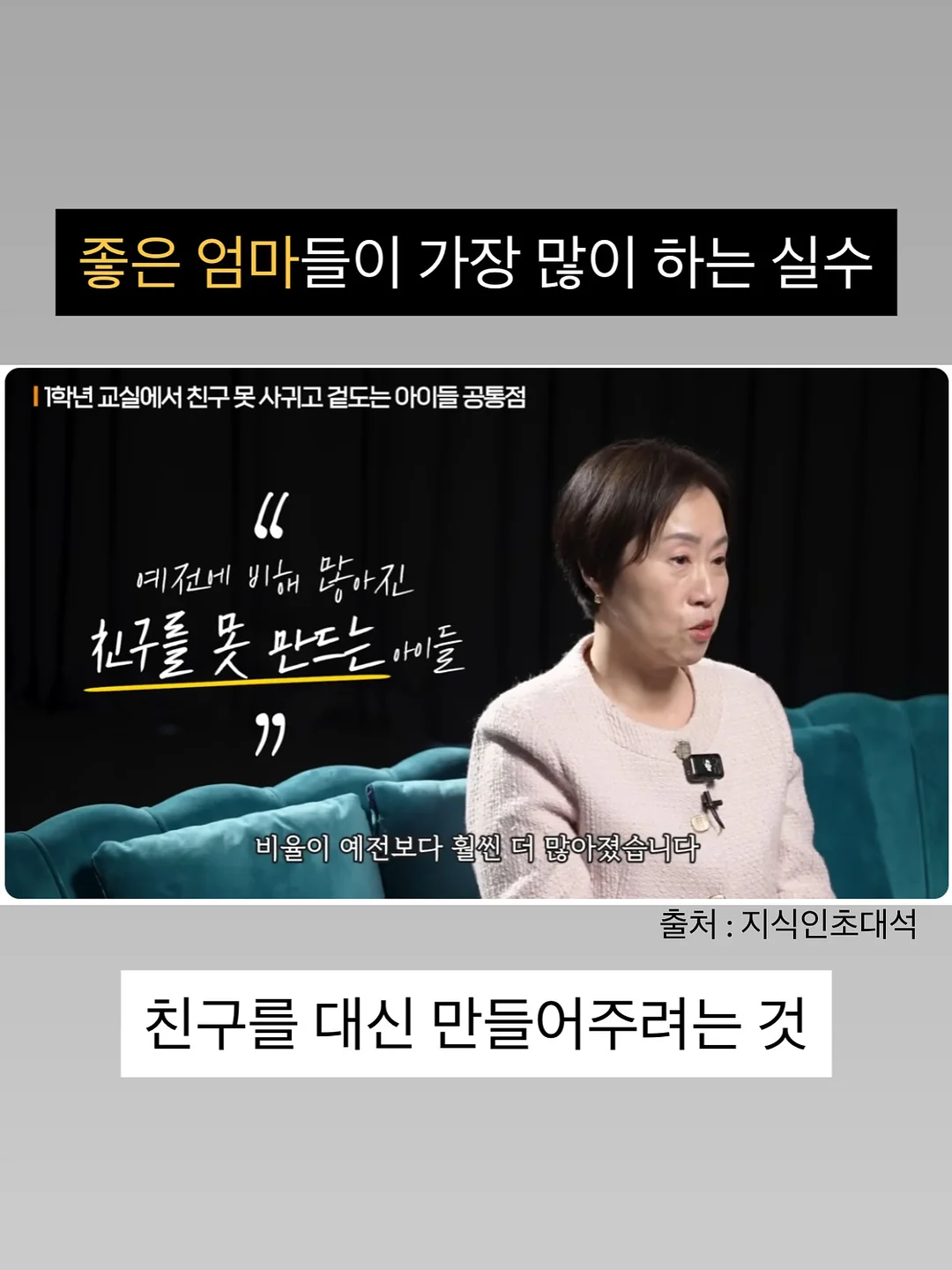 열기구 체험 1