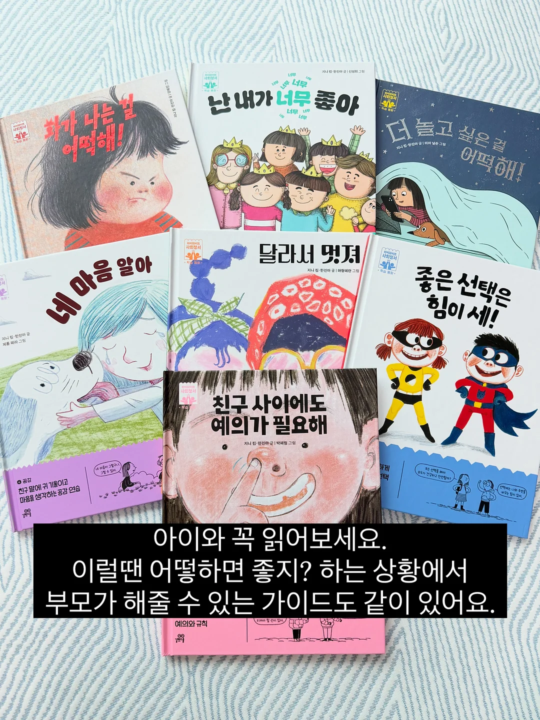 열기구 체험 11
