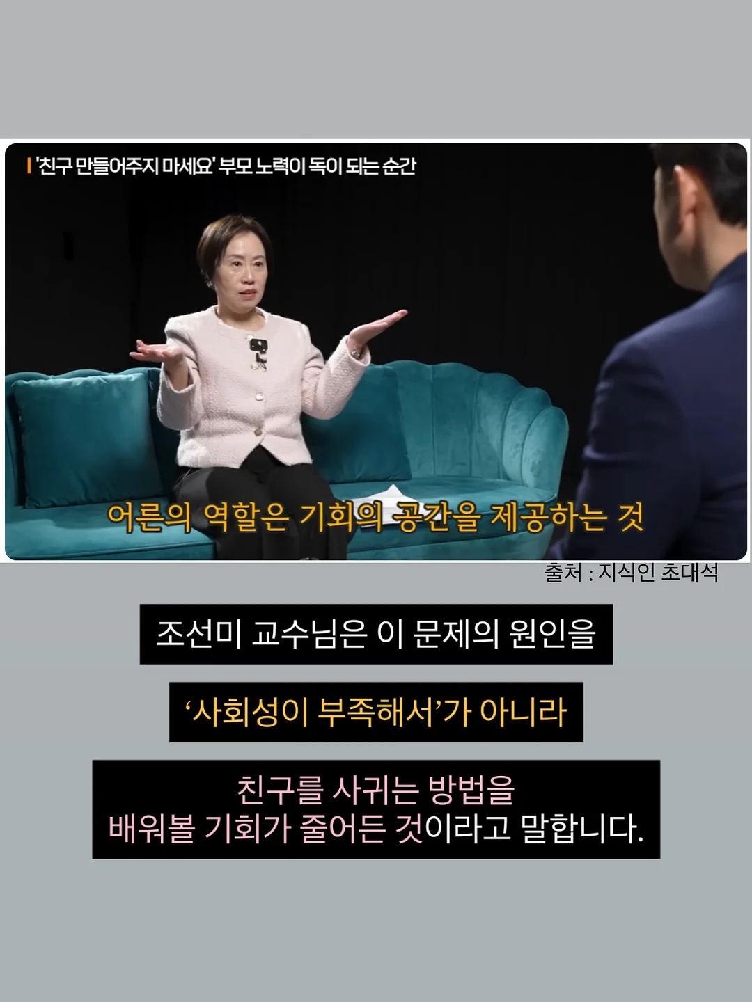 열기구 체험 2