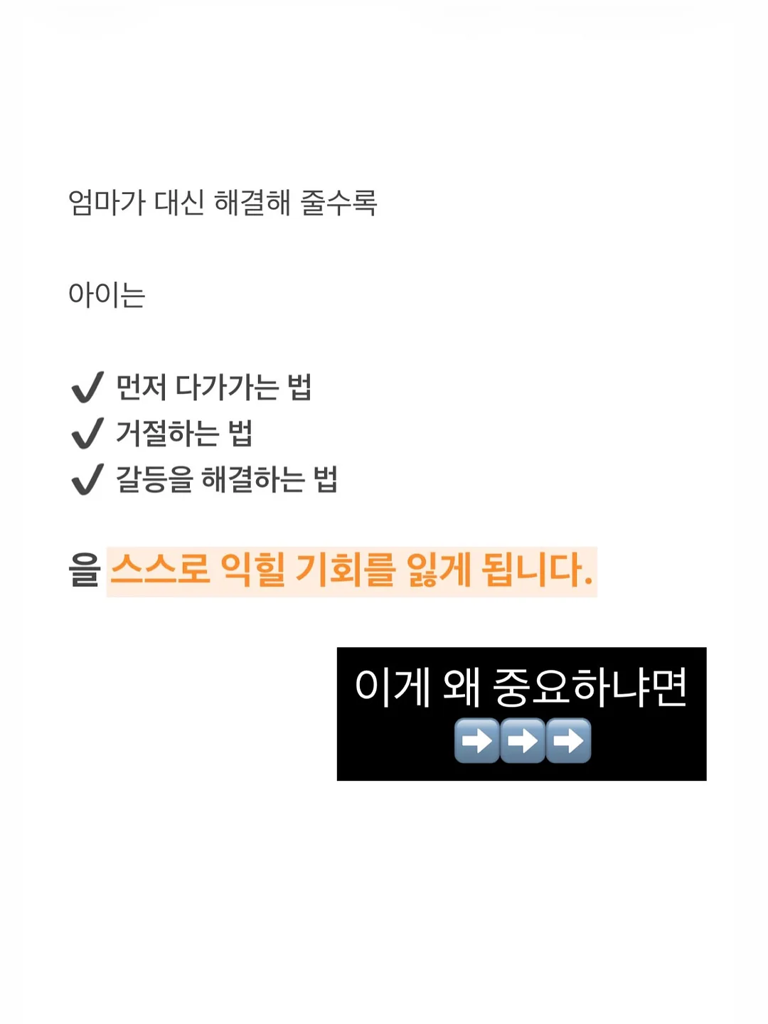 열기구 체험 3