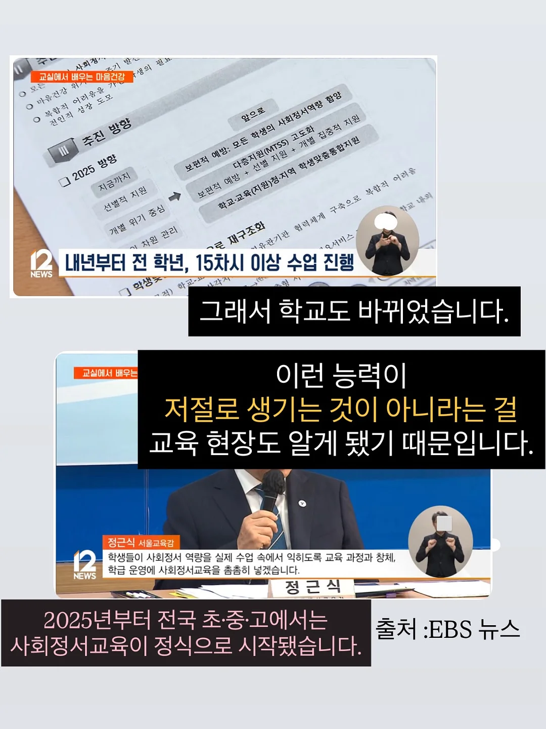 열기구 체험 6