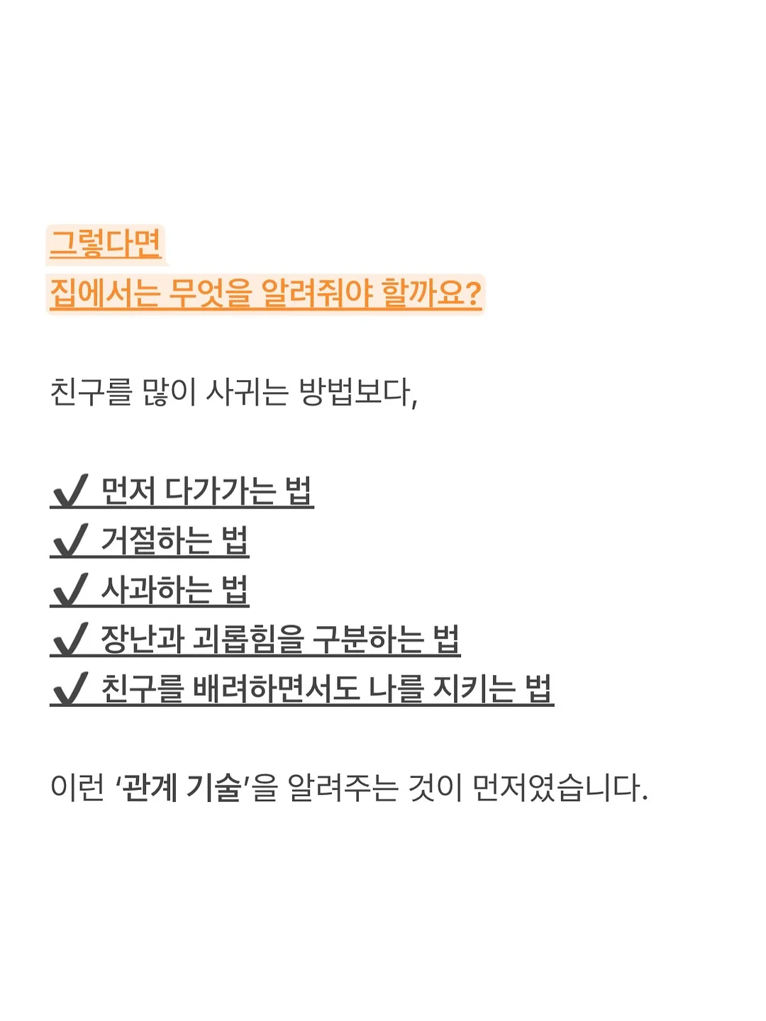 열기구 체험 7