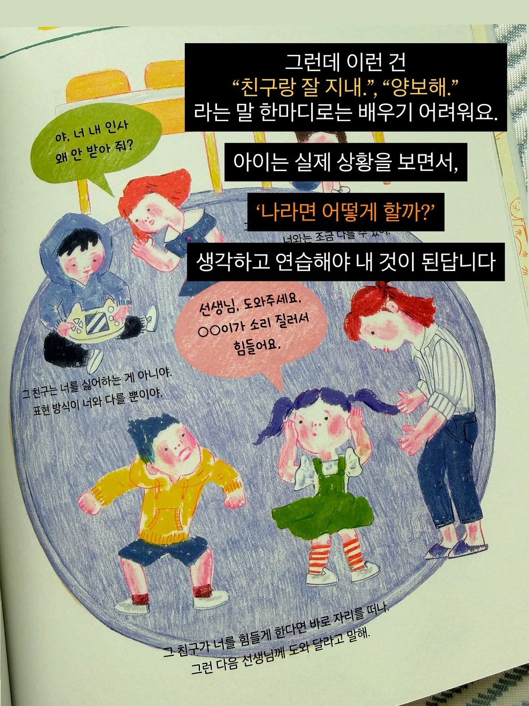 열기구 체험 8