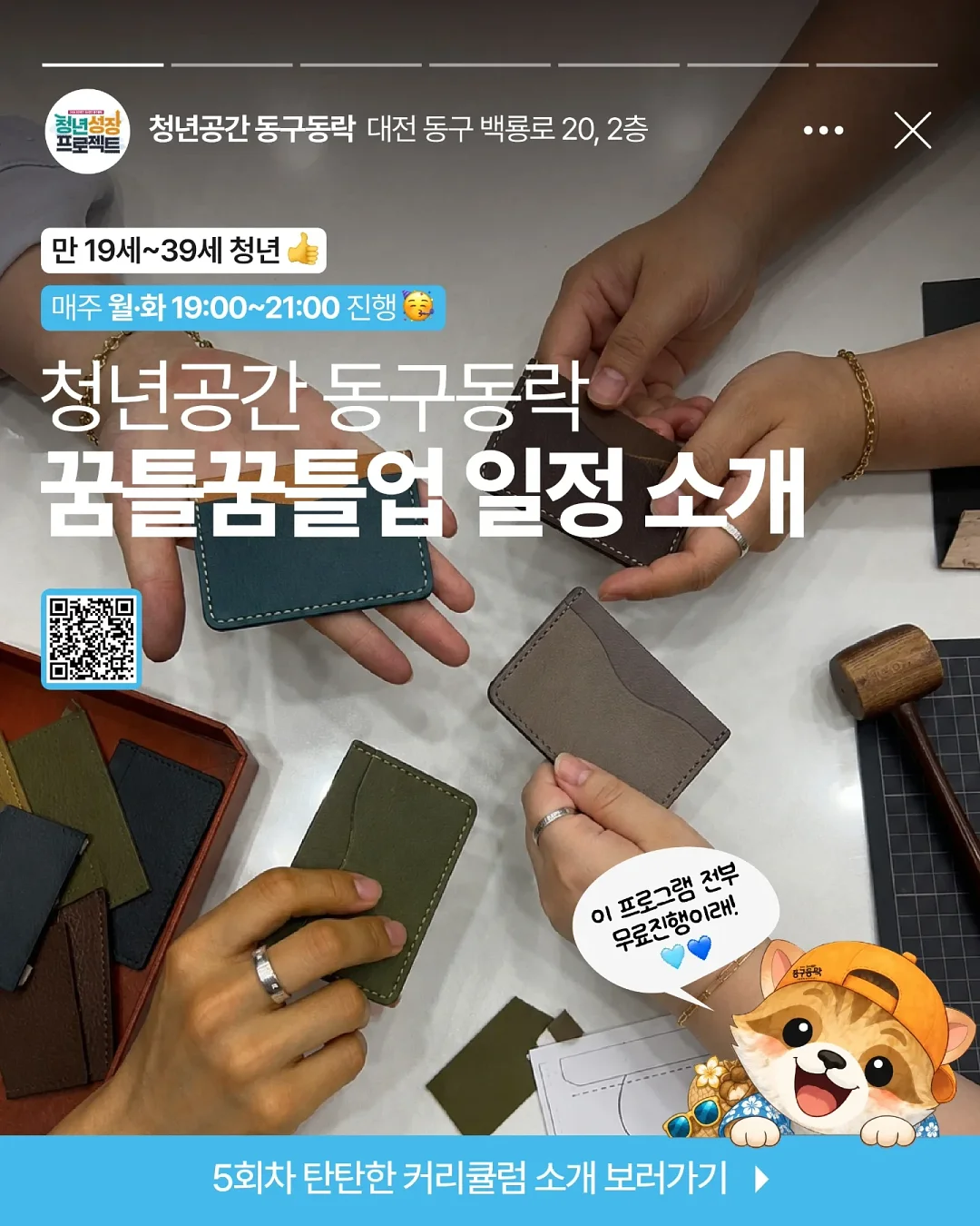 항산화 폭탄 1