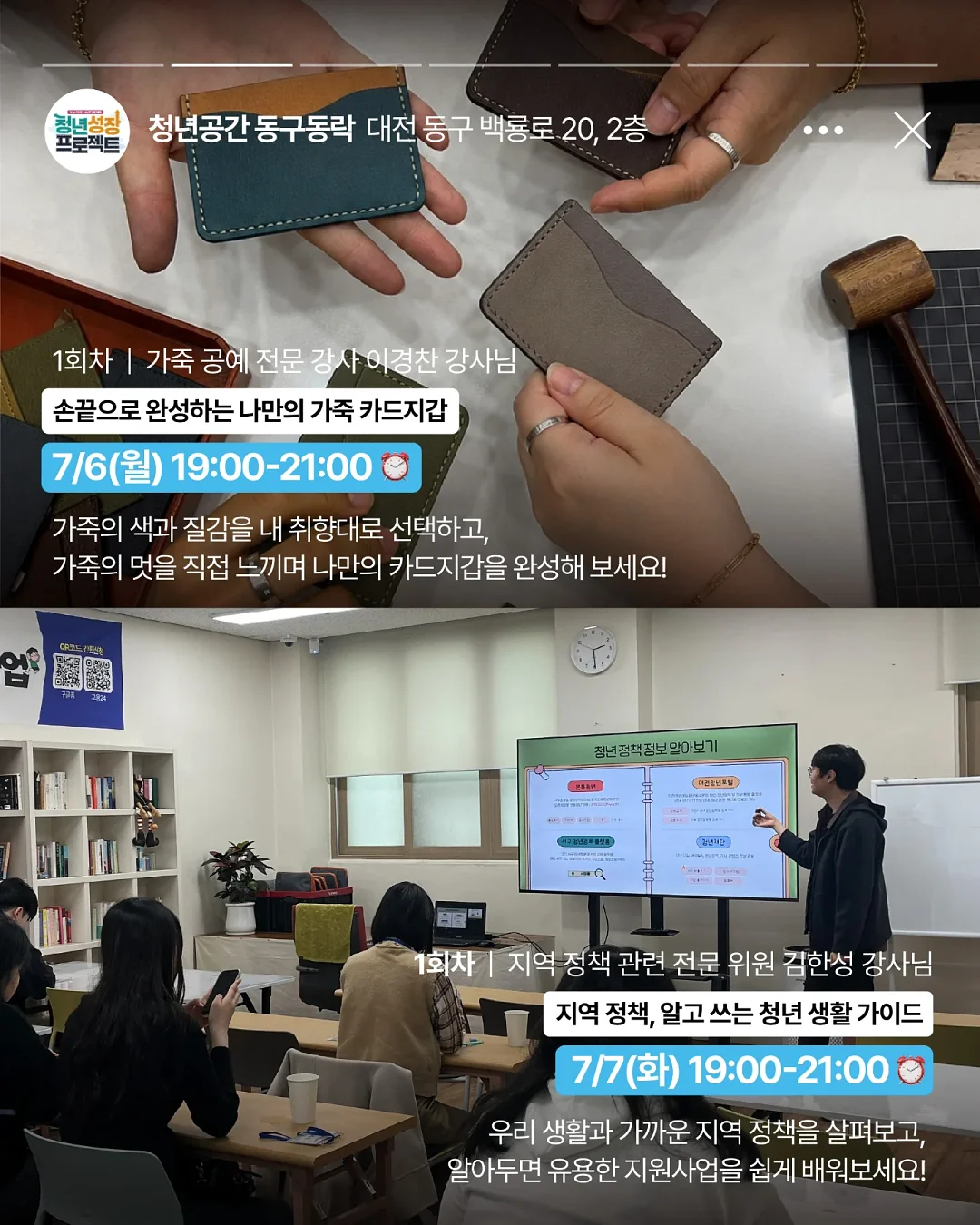 항산화 폭탄 2