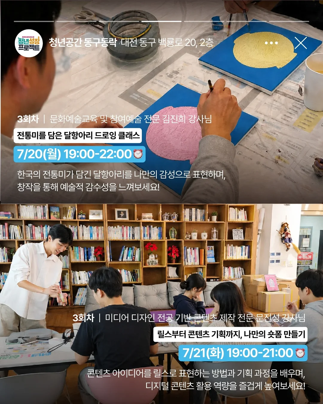 항산화 폭탄 4