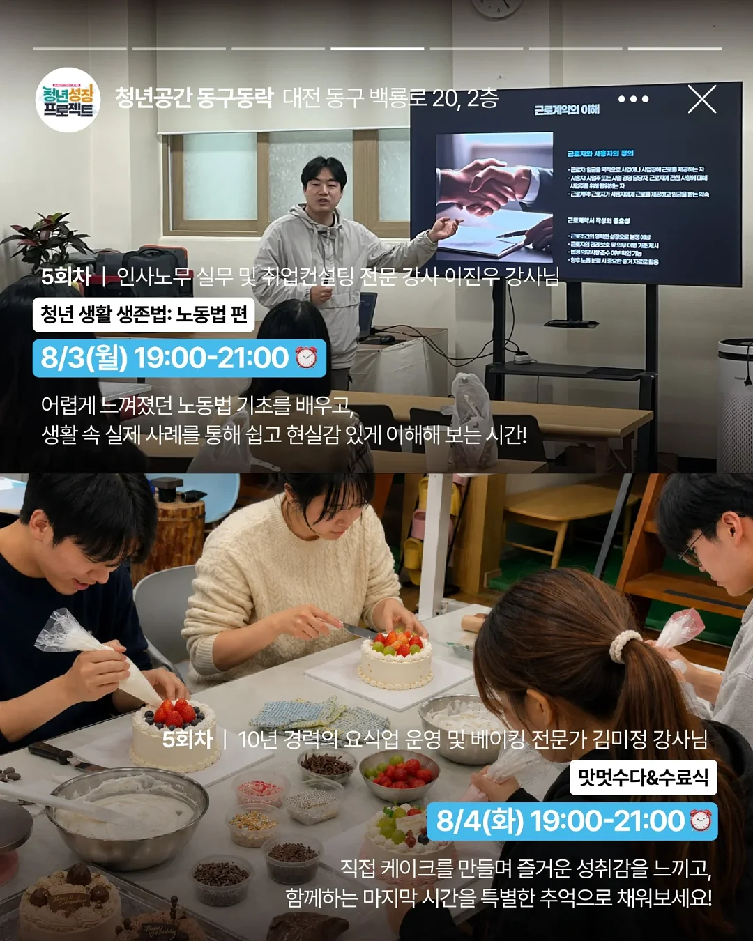 항산화 폭탄 6
