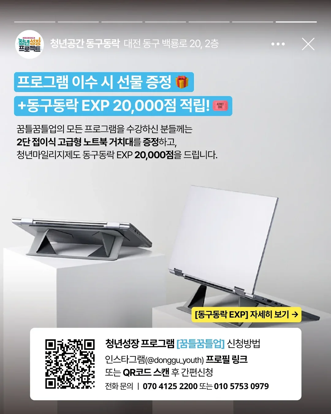 항산화 폭탄 7