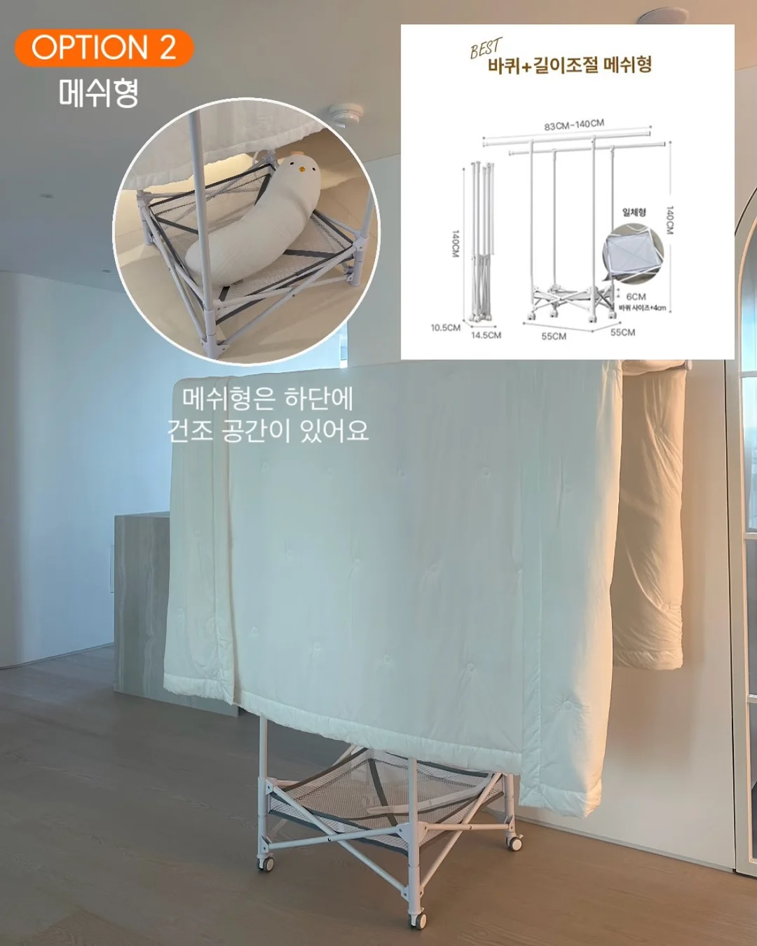 매직 담요 색칠놀이 11