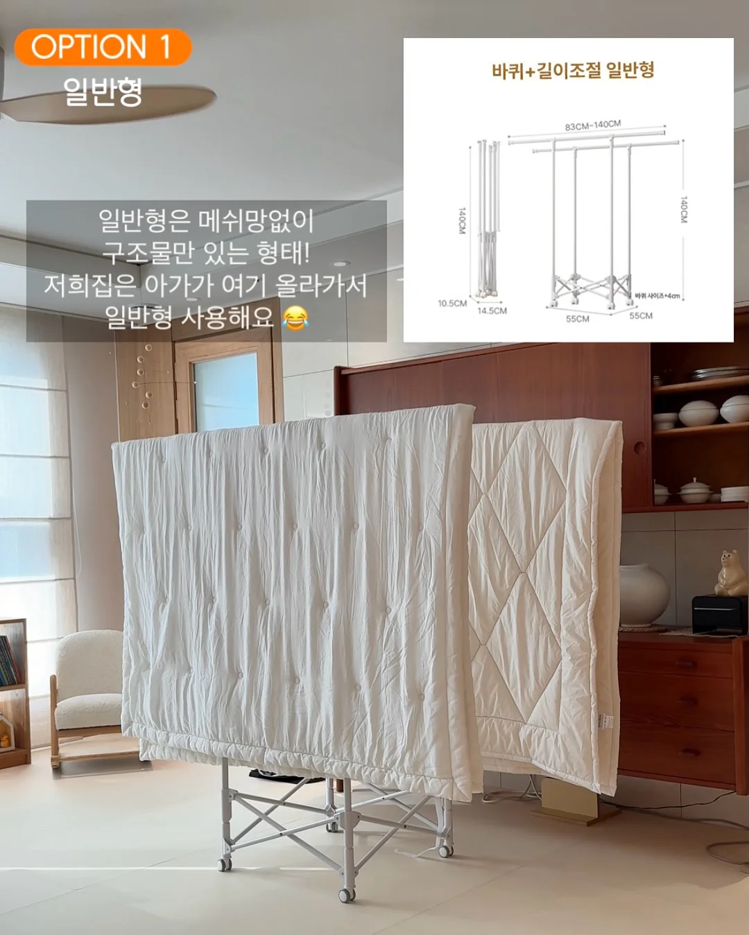 매직 담요 색칠놀이 10
