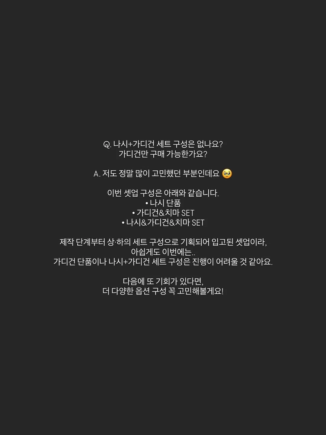 모트모트 독서템 7