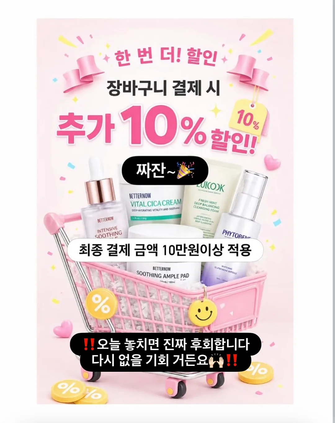큐랑 리로드 리옹 전면포켓 플립 캐리어 5