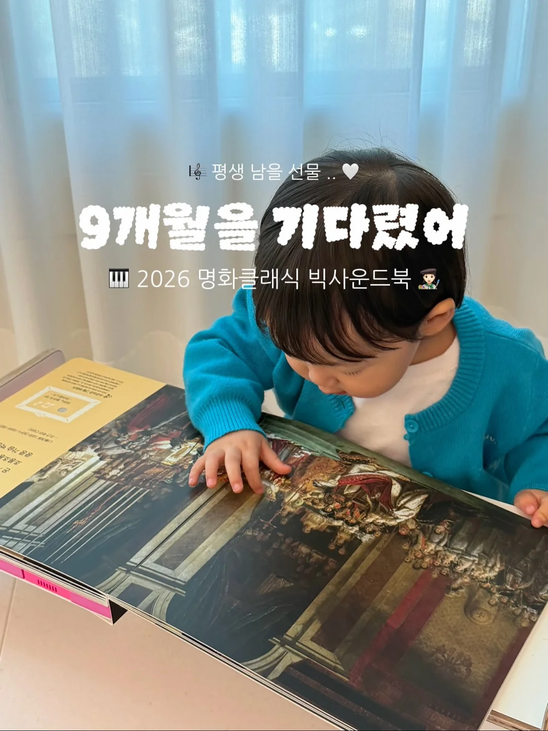수달 코바늘 도안 1