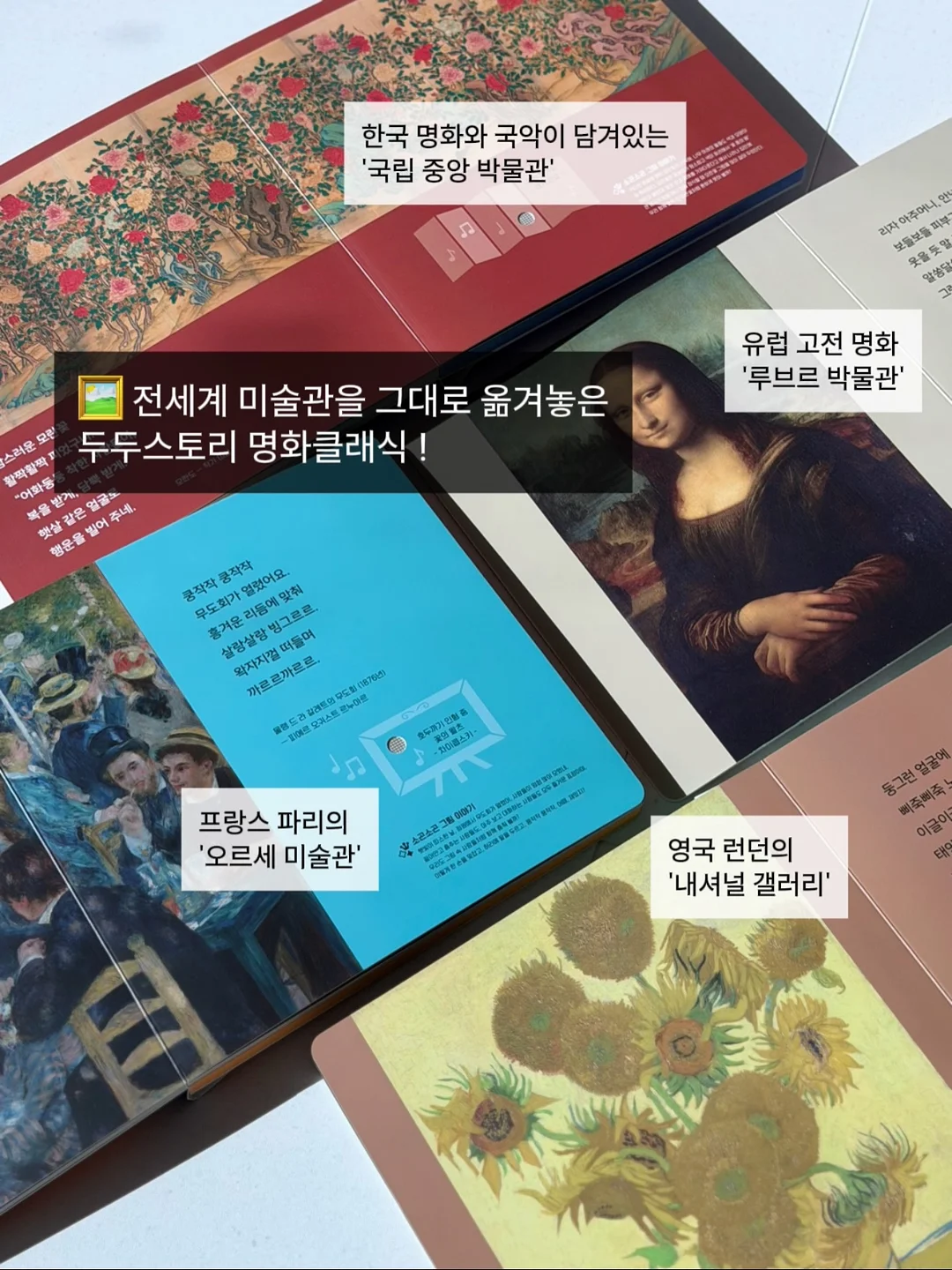 수달 코바늘 도안 15
