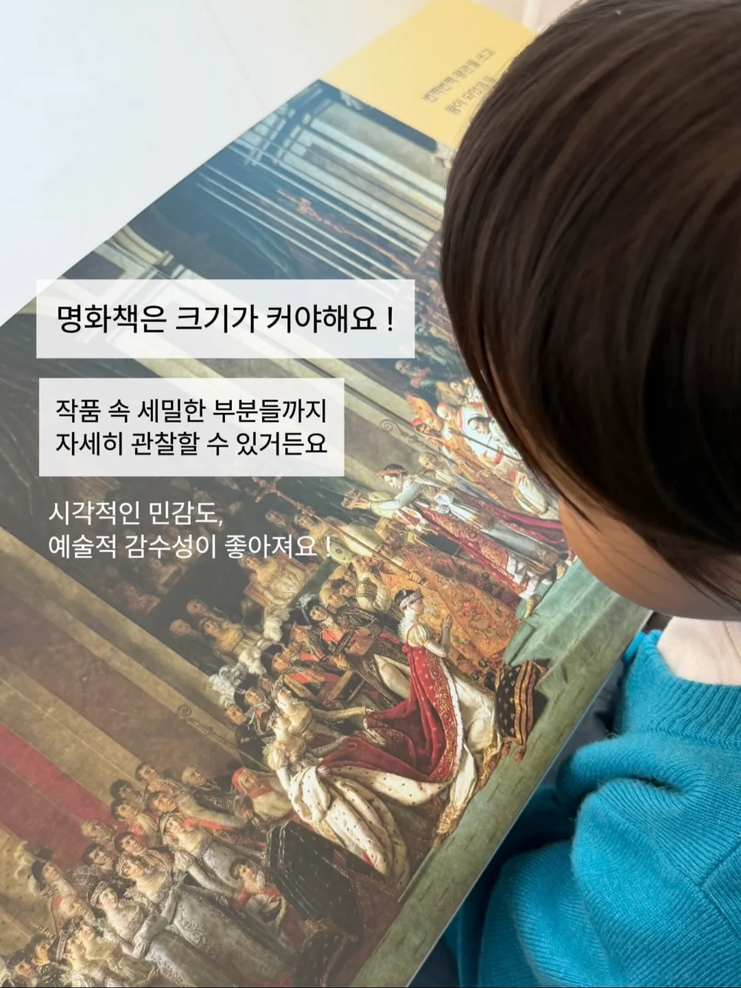 수달 코바늘 도안 18