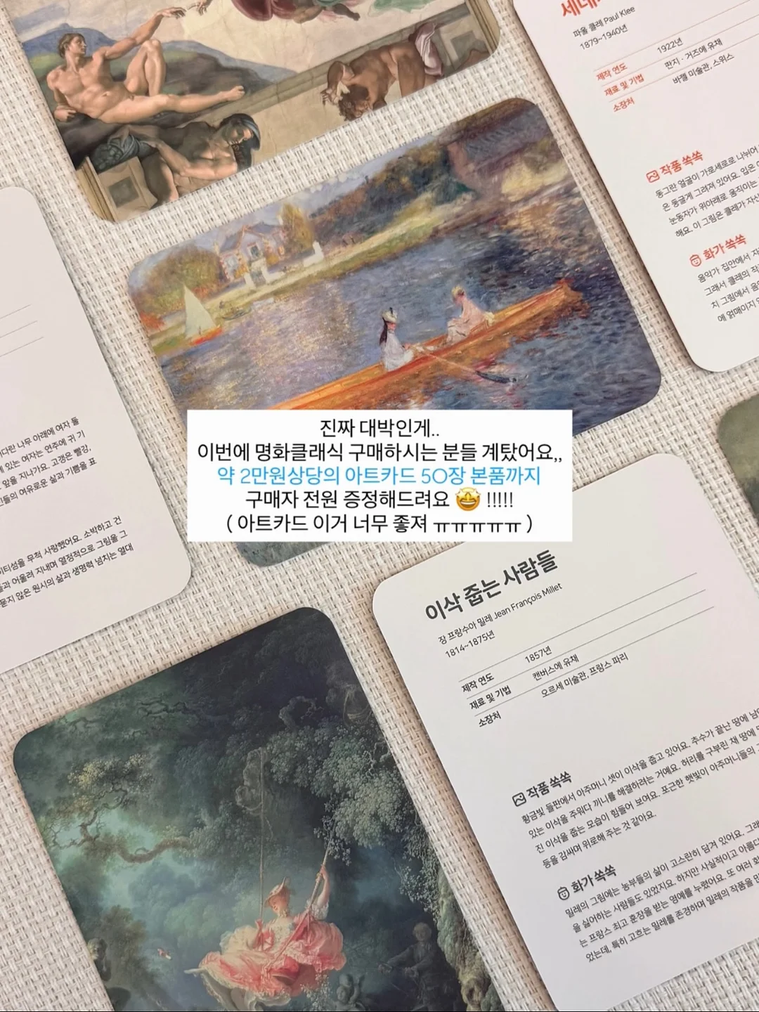 수달 코바늘 도안 2