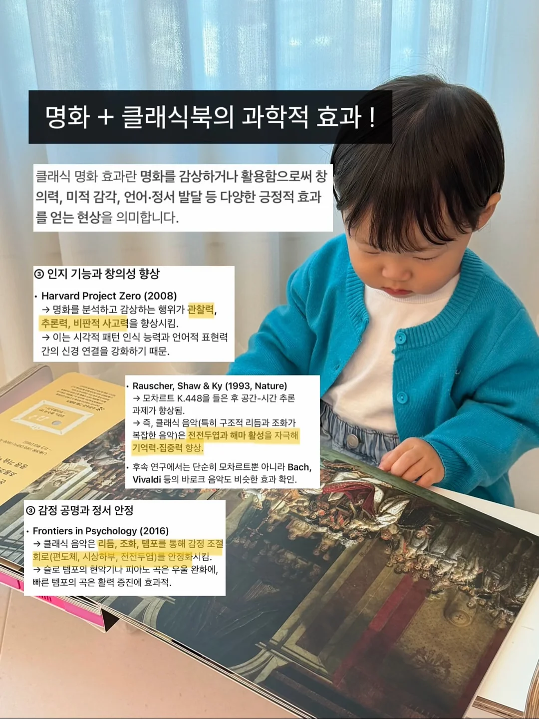수달 코바늘 도안 5