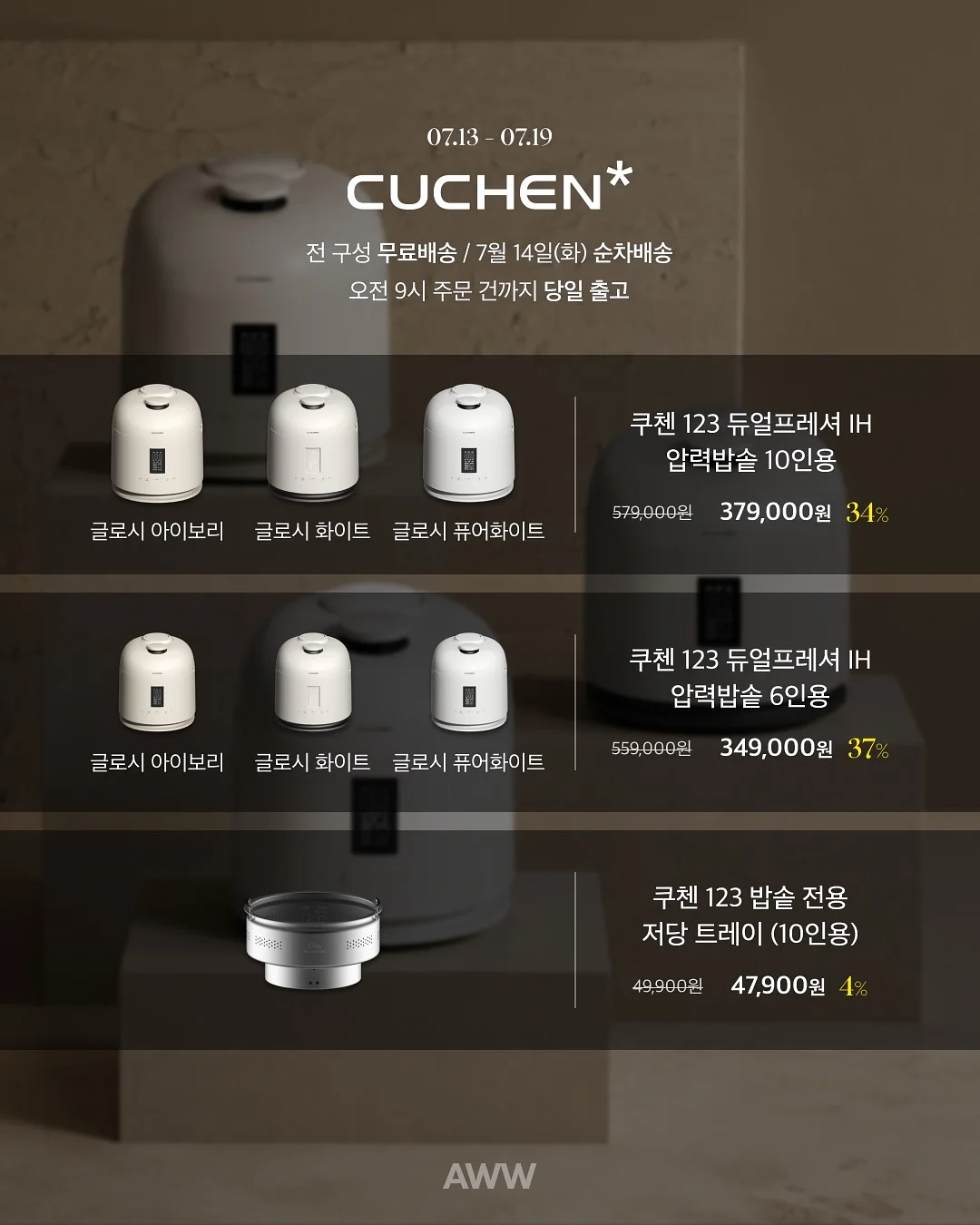 학습지 연필 지우개 파우치 19